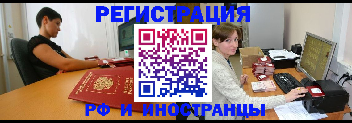 регистрация для дет. сада в Беломорске