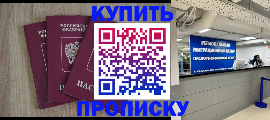 регистрация для дет. сада в Беломорске